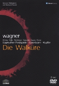 ワーグナー：楽劇「ワルキューレ」／ダニエル・バレンボイム、バイロイト祝祭劇場管弦楽団