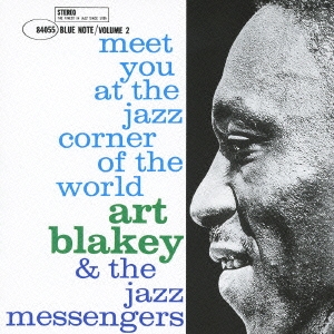 ジャズ・コーナーで会いましょう Vol.2