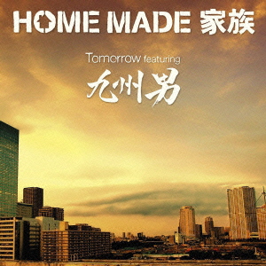 Tomorrow featuring 九州男 ［CD+DVD］＜初回生産限定盤＞