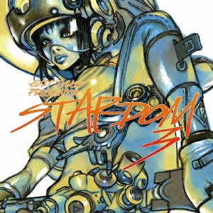 EXIT TUNES PRESENTS STARDOM 3 ［CD+フィギュア］＜限定盤＞