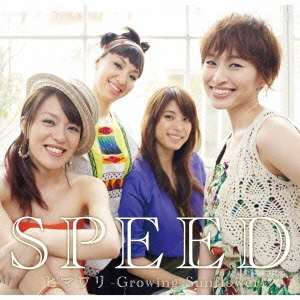 ヒマワリ -Growing Sunflower- ［CD+DVD］
