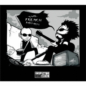 フレンチ・バスターズ