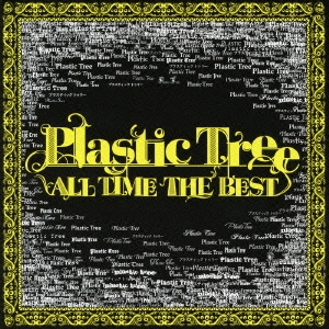 Plastic Tree/ALL TIME THE BEST＜通常盤＞