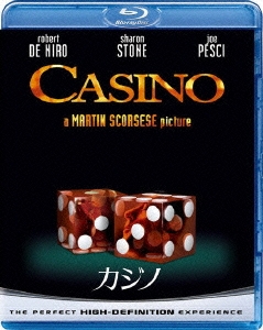 カジノ ブルーレイ&DVDセット ［Blu-ray Disc+DVD］＜期間限定生産版＞