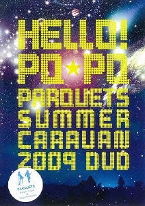 ハロー! PQ☆PQ PARQUETS SUMMER CARAVAN 2009