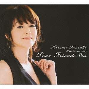Dear Friends BOX ［5SHM-CD+DVD］＜完全生産限定盤＞