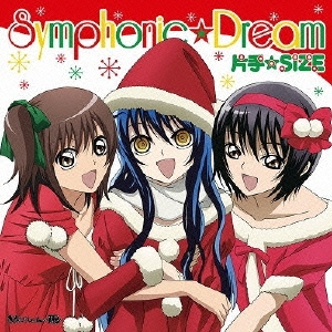 Symphonic☆Dream