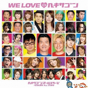 WE LOVE ヘキサゴン2010 Standard Edition ［CD+DVD］