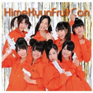 恋のプリズン ［CD+DVD］