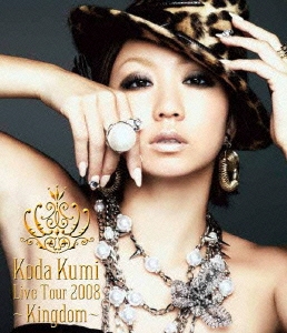 ̤/KODA KUMI LIVE TOUR 2008 Kingdom[RZXD-46890]