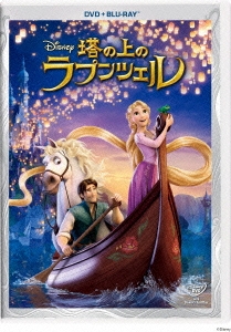 塔の上のラプンツェル DVD+ブルーレイセット ［DVD+Blu-ray Disc］