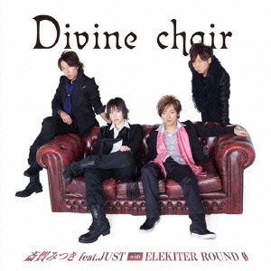 Divine chair