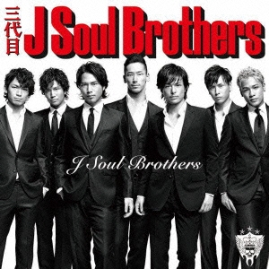 J Soul Brothers ［CD+DVD］