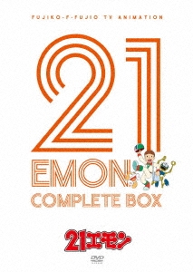 21エモン COMPLETE BOX