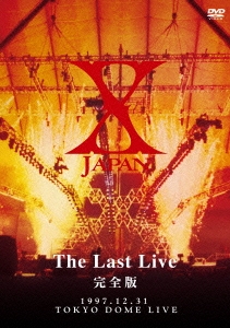 X JAPAN/X JAPAN The Last Live 完全版 1997.12.31 TOKYO DOME LIVE