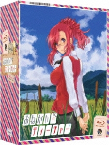 おねがい☆ティーチャー Blu-ray Box Complete Edition ［5Blu-ray Disc+4CD］＜初回限定生産版＞