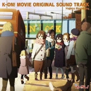 K-ON! MOVIE ORIGINAL SOUND TRACK