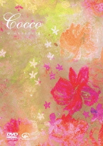 Cocco/٥ȥå׽[VIBL-621]