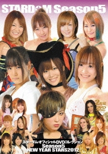 スターダム Season5 New Year Stars 2012