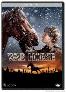 戦火の馬 DVD+ブルーレイセット ［DVD+Blu-ray Disc］
