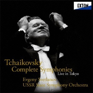 -スヴェトラーノフ没後10年記念- チャイコフスキー:交響曲全集