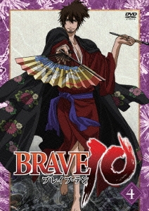 BRAVE10 第4巻