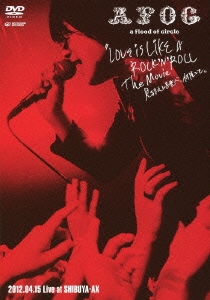 "LOVE IS LIKE A ROCK'N'ROLL The Movie -見るまえに跳べ、何度でも-" 2012.04.15 Live at SHIBUYA-AX＜通常盤＞