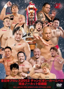 40th Anniversary Year 2012 GAORA SPECIAL チャンピオン・カーニバル[TCED-1563]