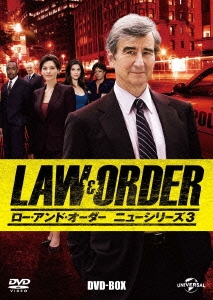 LAW&ORDER/ロー･アンド･オーダー＜ニューシリーズ3＞ DVD-BOX
