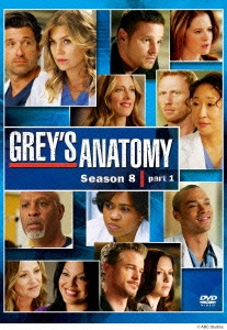 グレイズ・アナトミー シーズン8 DVD コレクターズ BOX Part1