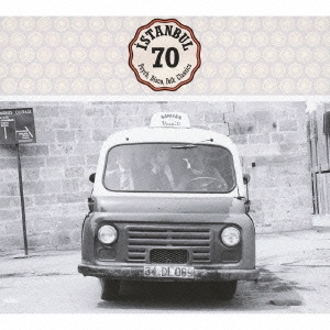 イスタンブール･70