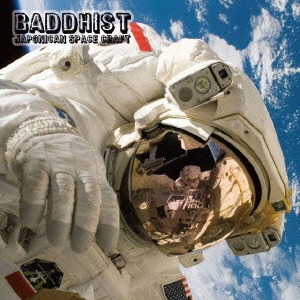 ジャポニカン スペース クラフト