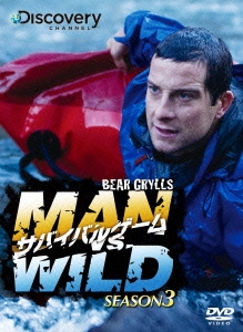 ベア・グリルス/サバイバルゲーム MAN VS. WILD シーズン3 DVD-BOX