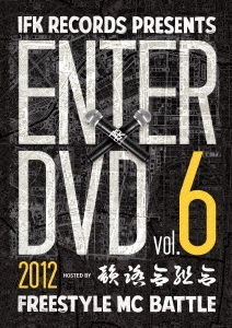 ENTER DVD VOL.6＜生産限定盤＞