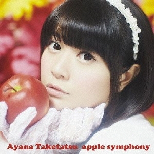 apple symphony ［CD+DVD］＜初回限定盤＞