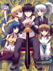 カンピオーネ!～まつろわぬ神々と神殺しの魔王～ 7＜初回限定生産版＞