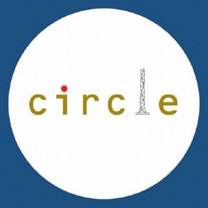 スマトラブラックタイガー/circle[ATOW-2]