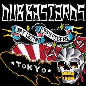 PUNK LATINO!GYPSY REGGAE