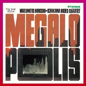 メガロポリス＜完全生産限定盤＞