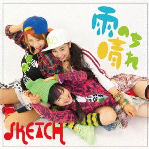 SKETCH (J-Pop)/雨のち晴れ! (A-type)[KIDCD-1]
