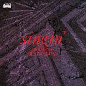 Singin' PERSONZ BEST ALBUM