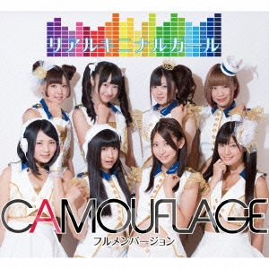 超可爱 CAMOUFLAGE LIVE DVD リアルキニナルライブ ミュージック - www 