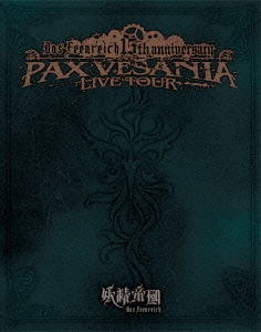 妖精帝國第六回公式式典ツアー PAX VESANIA LIVE TOUR