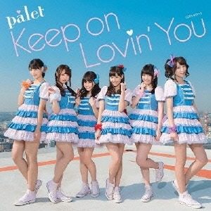 palet/Keep on Lovin' You (Type-A) CD+DVD[COZA-852]