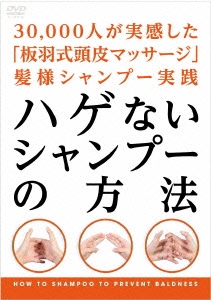 髪 様 シャンプー 販売 女性