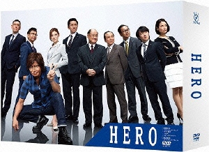 HERO DVD-BOX (2014)