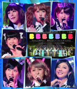 Berryz工房/Berryz工房デビュー10周年記念スッペシャル