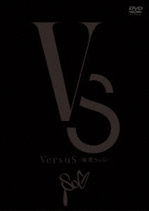 VersuS -極悪SuG-