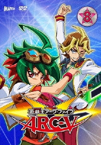 遊☆戯☆王ARC-V TURN8