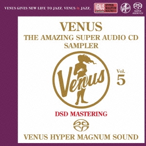 ヴィーナス・アメイジングSACD スーパー・サンプラー Vol.5